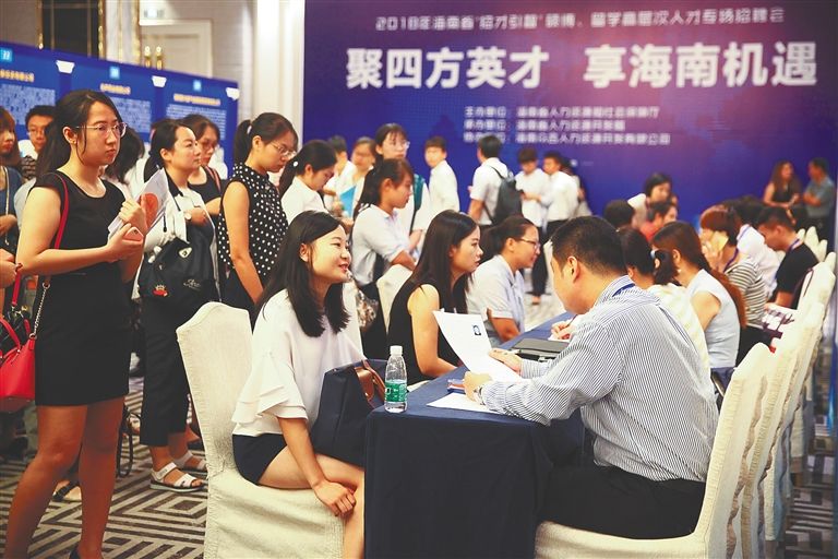 人才环境.jpg